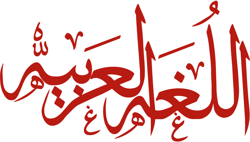Arabic